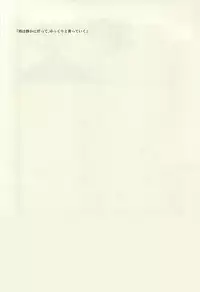 (BLOODYZONE) [Teriyaki (Hohsui)] warme (Kekkai Sensen)