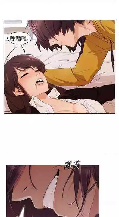 湘亞：積極追求攻勢 1-1