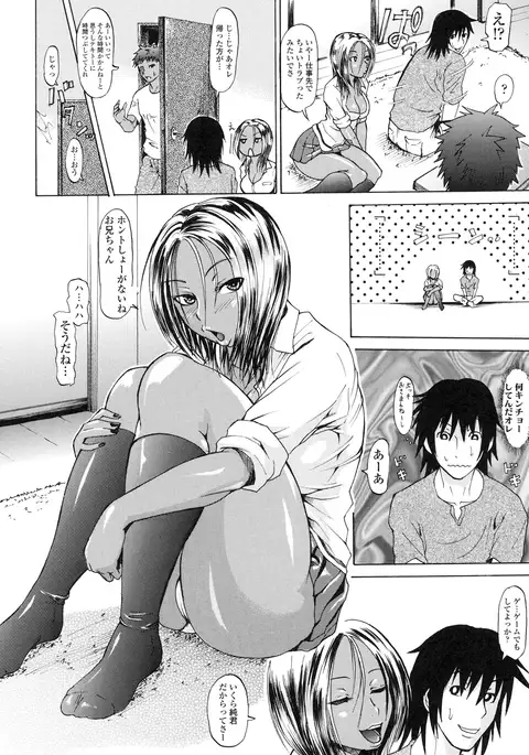 Repeat Libido