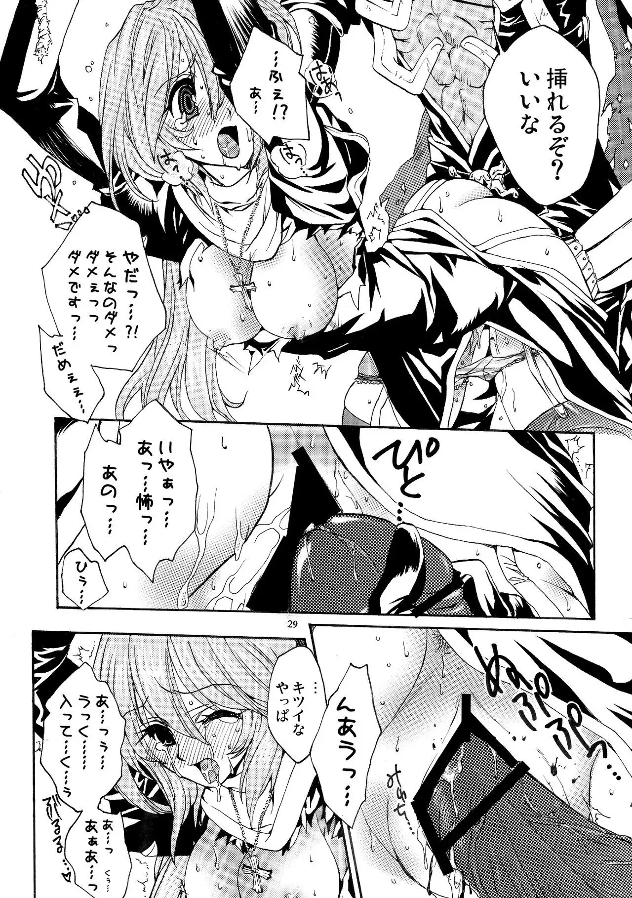 Moloch Jijou