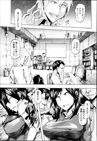 COMIC Masyo 2014-09
