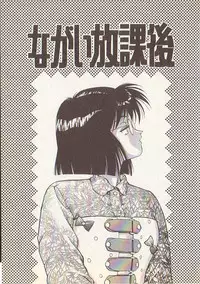 [Yugawara Atami] Magical Libido