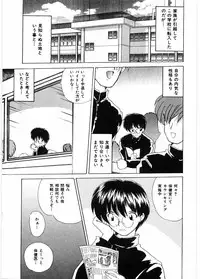 [Nanami Shizuka] Sensei to Issho | boy meets pretty teacher.