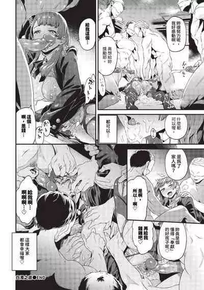 COMIC BAVEL 2023-09