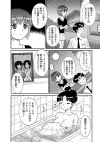 Channel! 1