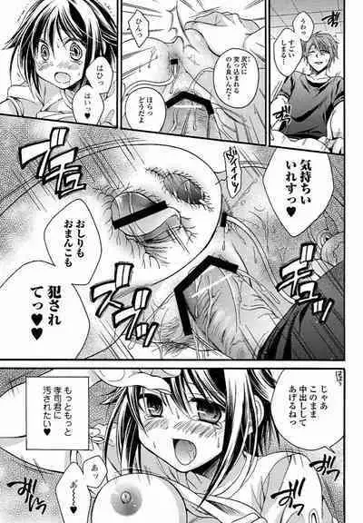 Bishoujo Kakumei KIWAME 2011-10 Vol.16