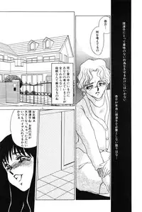 [Umino Yayoi] Gravy