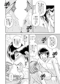 WEB Bazooka Vol.3