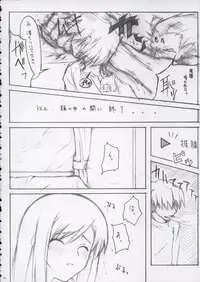 (CSP4) [Zattou Keshiki (10mo, Okagiri Sho)] Kinkyuu Nijuuyonji (ToHeart 2)