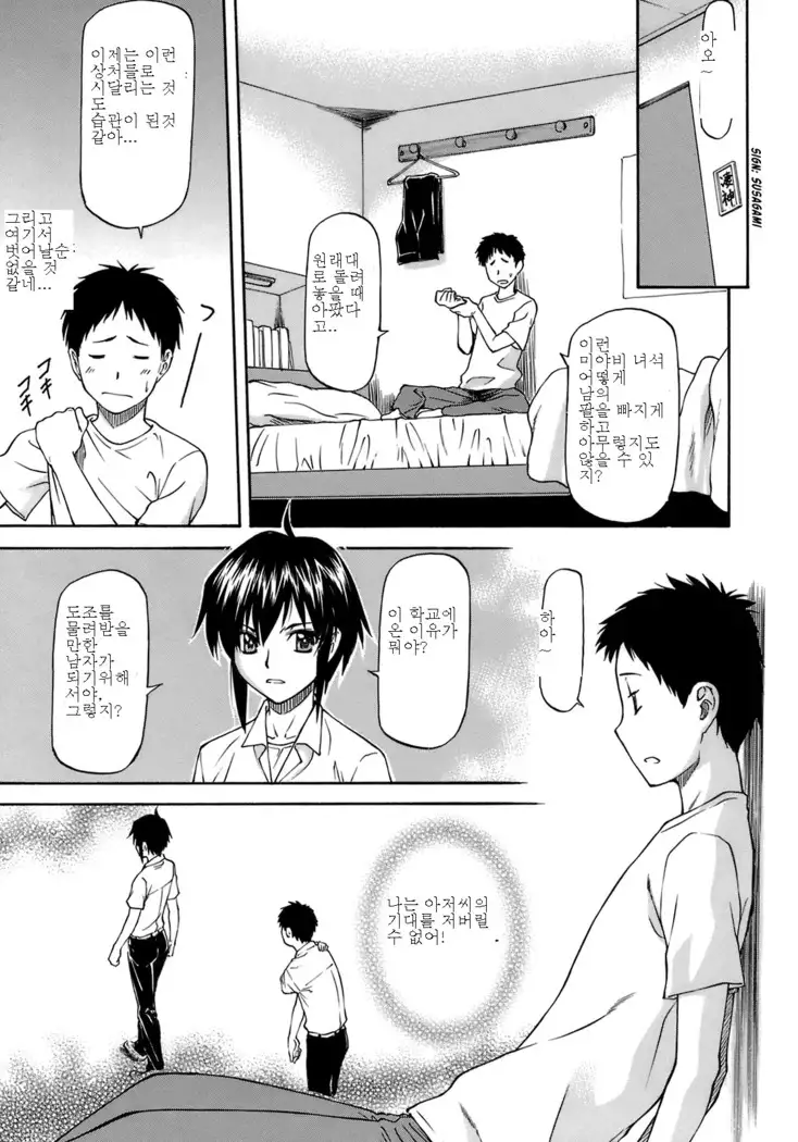 I Will Protect You