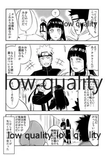 WEB再録本