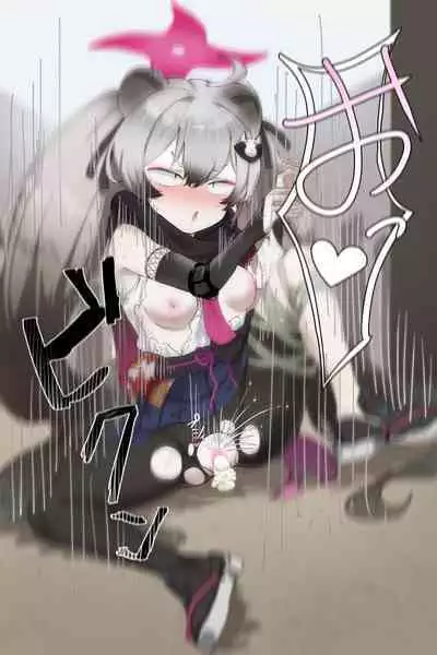 自覚催眠、時間操作、認識阻害、常識改変シリーズ