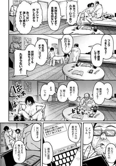 COMIC BAVEL 2022-06