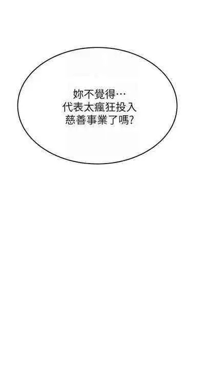 抑欲人妻21-30