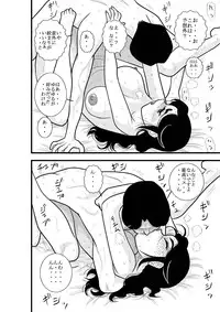 [FAKE An] Furutan Chouchou Tantei Jimusho Soushuuhen