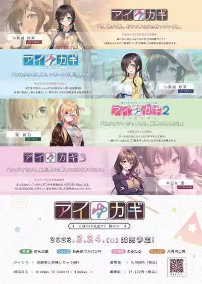 BugBug 2023-02