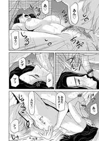 COMIC Magnum Vol. 81