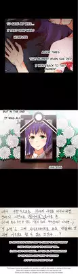 [Donggul Gom] She is Young (English) Part 1/2