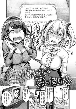 Anaaki Girl!!!