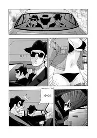 俠物語序章 - 俠之小者