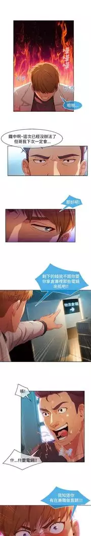 SWITCH 湿家侦探