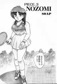 [Hiryuu Ran] Kateikyoushi ☆ Sayaka