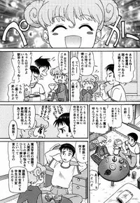 Comic MoeMax 2007-06