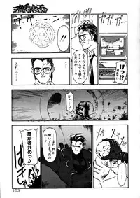 [Ruuen Rouga] Matou Kitan ZANKAN! 1 - Jinma Konton Hen