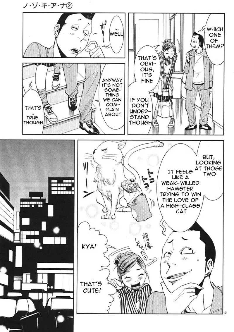 A Peephole Vol2 - CH11