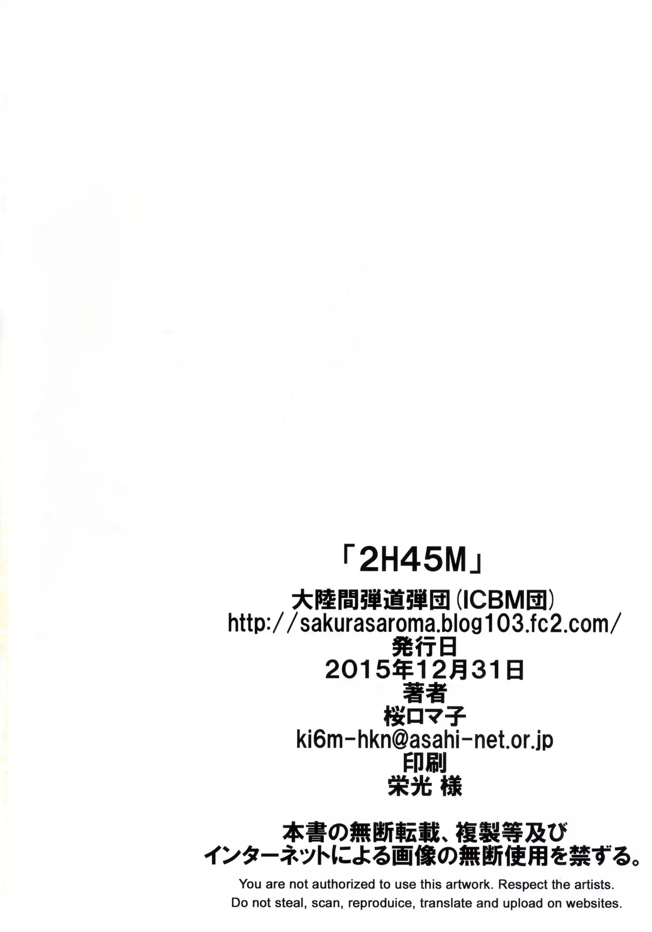 2h45M