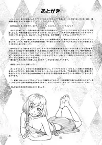 (C89) [Kensoh Ogawa (Fukudahda)] OIBAKO (SHIROBAKO)