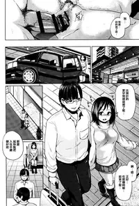 [Yumeno Tanuki] jc-t Haramitai-kei Joshi [Chinese] [篆儀通文書坊漢化]