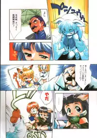 [Takao Ukyou] Sisterly Love