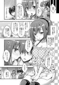 COMIC Anthurium 2018-08 [Digital]