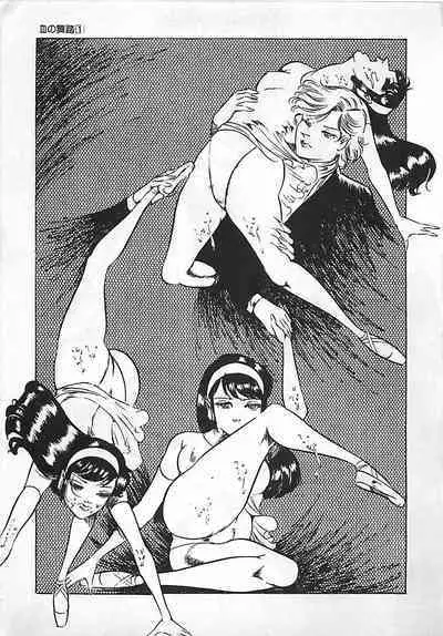 Chi no Butou