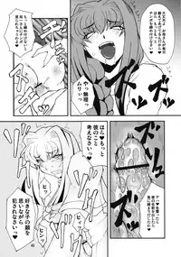 (COMIC1☆3) [Hanjuku Yude Tamago (Canadazin)] Kyouki Vol. 3-5 Remake Ver. (Kanon)