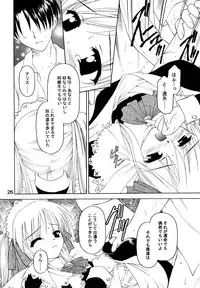 (C63) [Shadow's (Kageno Illyss)] Shadow's 8 SPICA (Suigetsu)