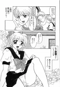 [鉄観音千夜] 難儀だね正則くん