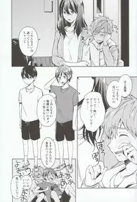 (Renai Jaws 2) [American ☆ Rock (Kotarou)] Shii Shii Rin-chan (Free!)
