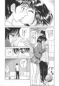 [Yuuki Tomoka] Sweet Trap