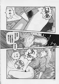 [Yui Toshiki] Mermaid Junction