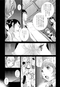 [Harazaki Takuma] Hanazono