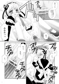 (C67) [Neko Kinryouku (NekoNeko)] Koneko Ijime