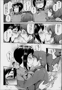 COMIC MILF 2014-06 Vol.18
