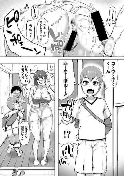 COMIC Shingeki 2020-05
