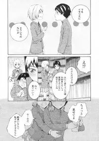 COMIC LO 2009-05 Vol. 62
