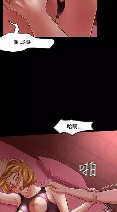 Roommate 1-108