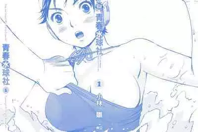 Hantsu x Trash 1