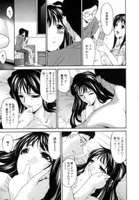 [Bai Asuka] Tsumihaha - Sinful Mother -