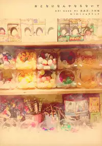Otona ni nanka Naranaide